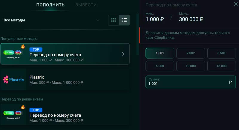 Онлайн касса