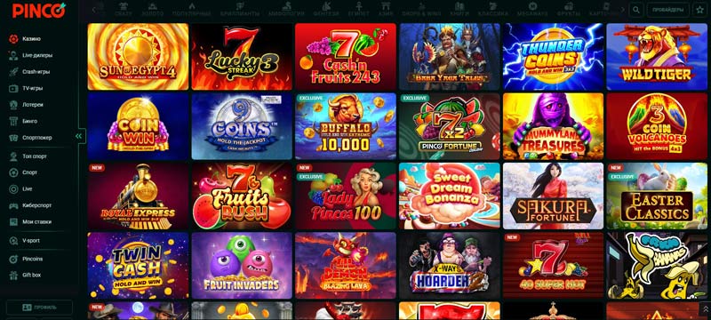 Каталог развлечений